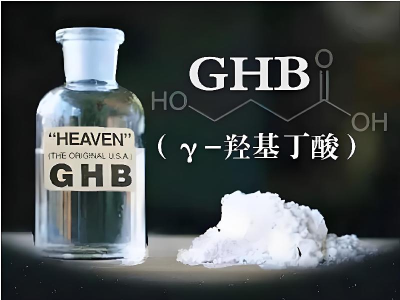 催听迷货到付6279-GFf型号